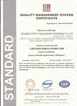 quality management system certificate 